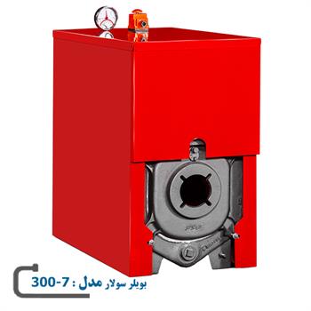 بویلر سولار 300 شوفاژکار 7 پره مدل 7-300