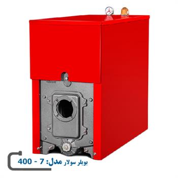 بویلر سولار 400 شوفاژکار 5 پره مدل 5-400
